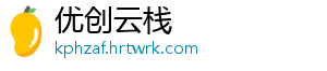 优创云栈